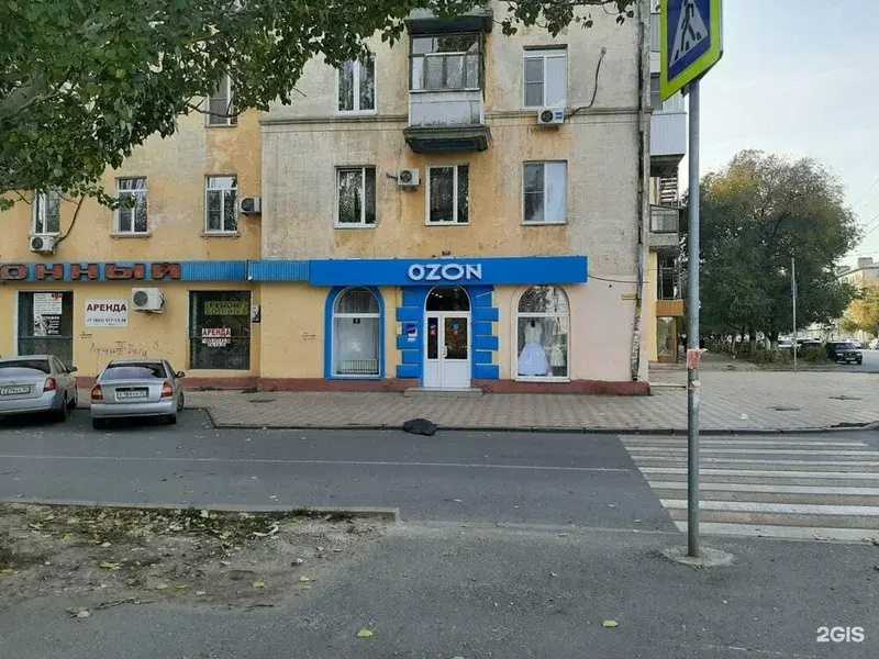 Отзывы на компанию АЭБ Шериф в Волгограде c фото