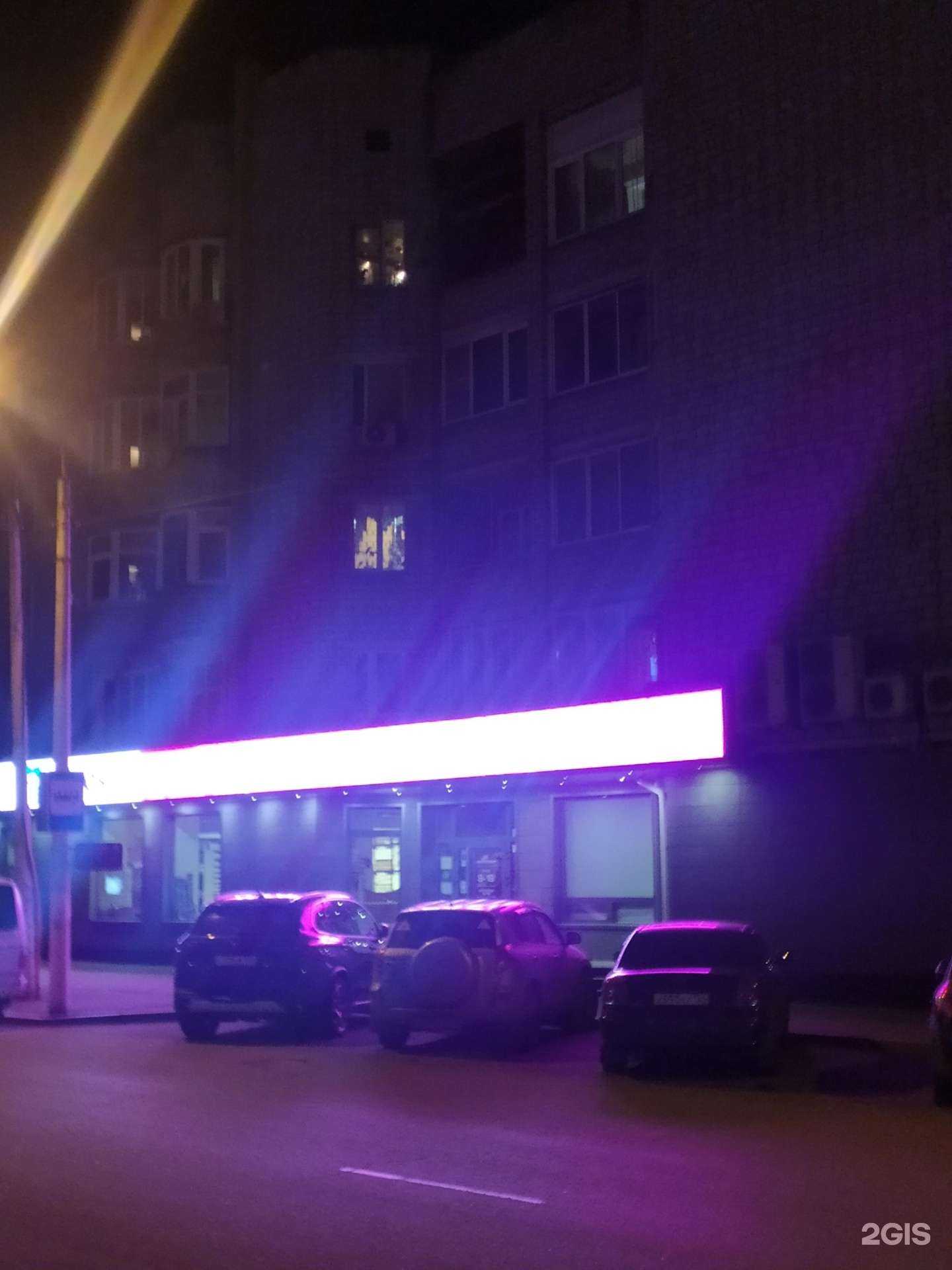 Отзывы на компанию Розетка24 в г. Красноярск c фото