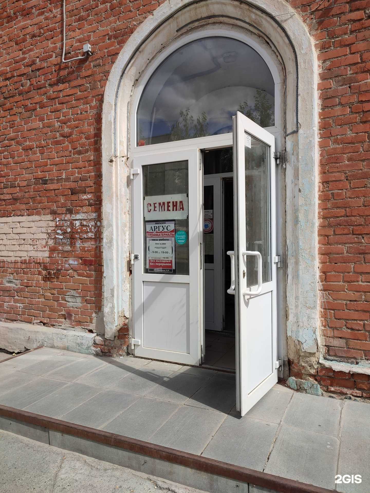 Отзывы на компанию Аргус в г. Каменск-Уральский c фото