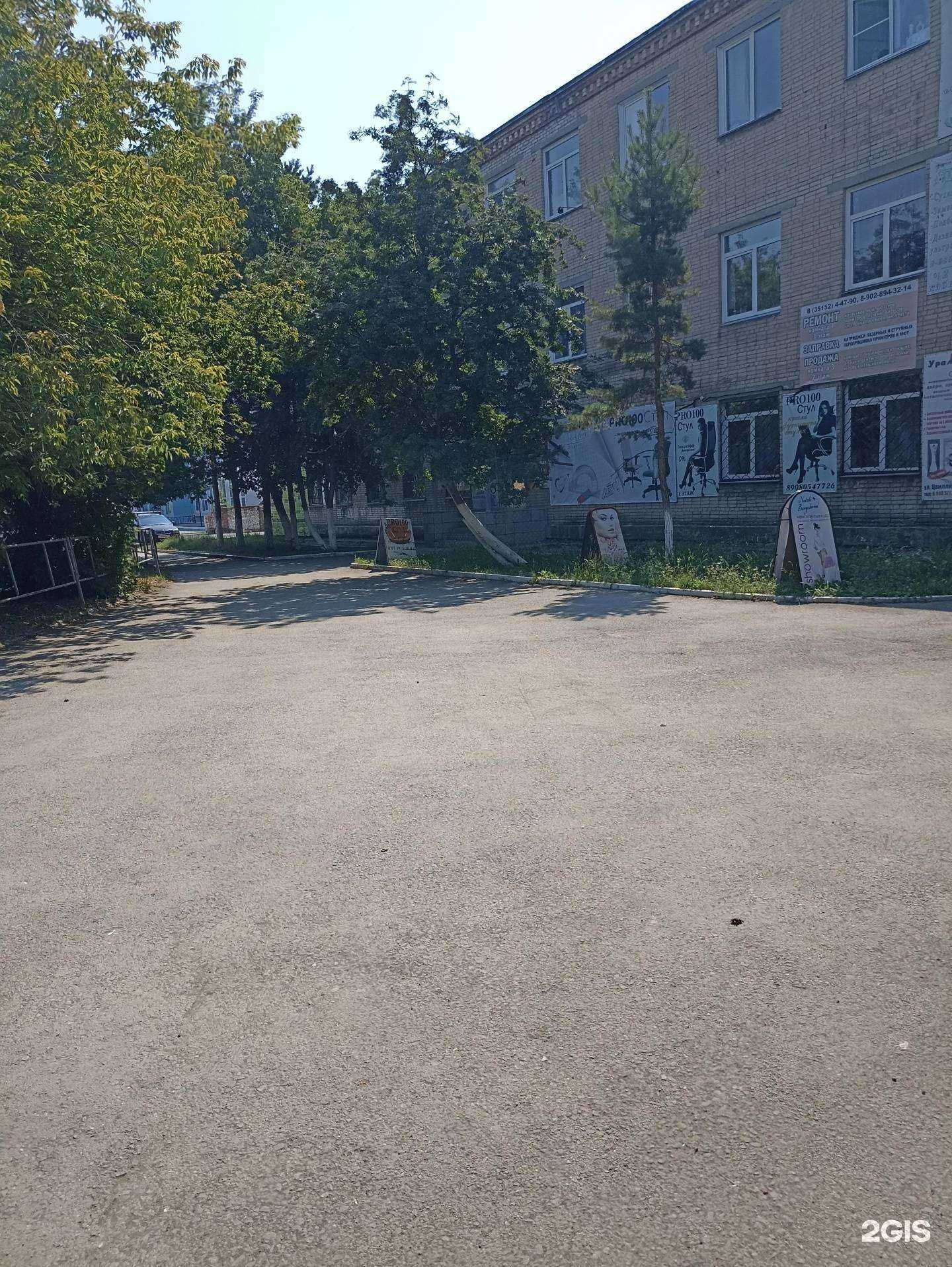 Отзывы на компанию Капитал в г. Коркино c фото