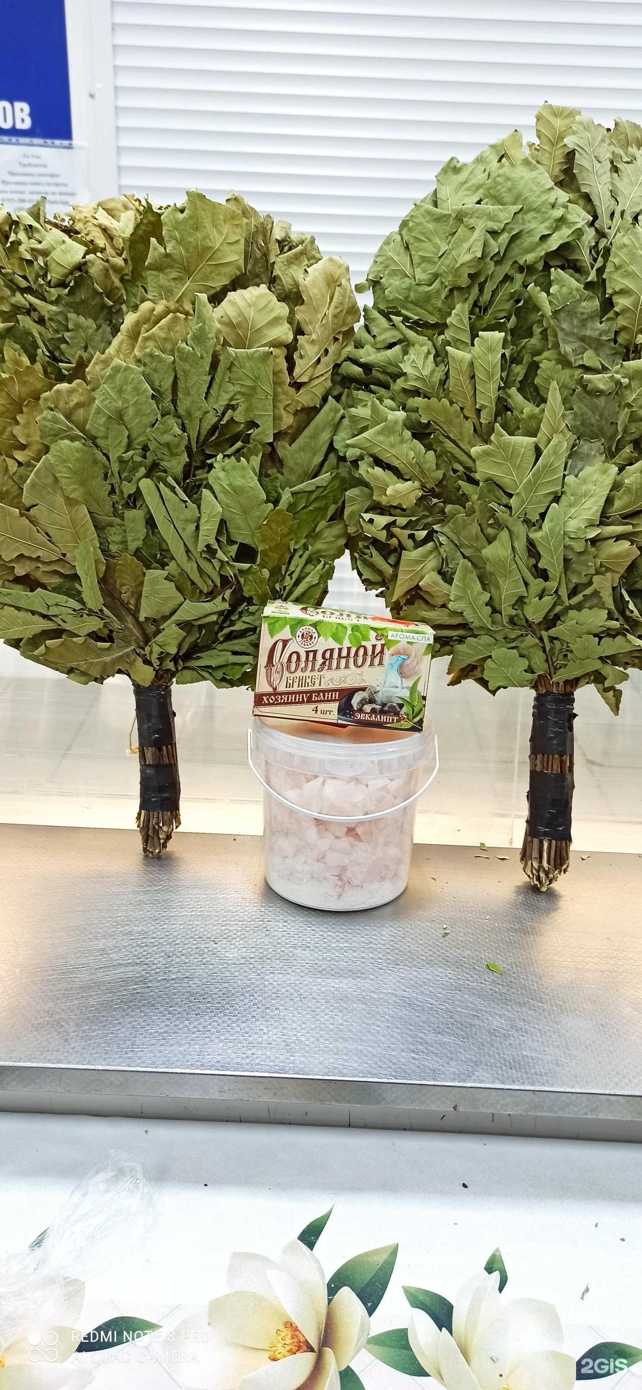 Отзывы на компанию Югра&Краснодар в Сургуте c фото