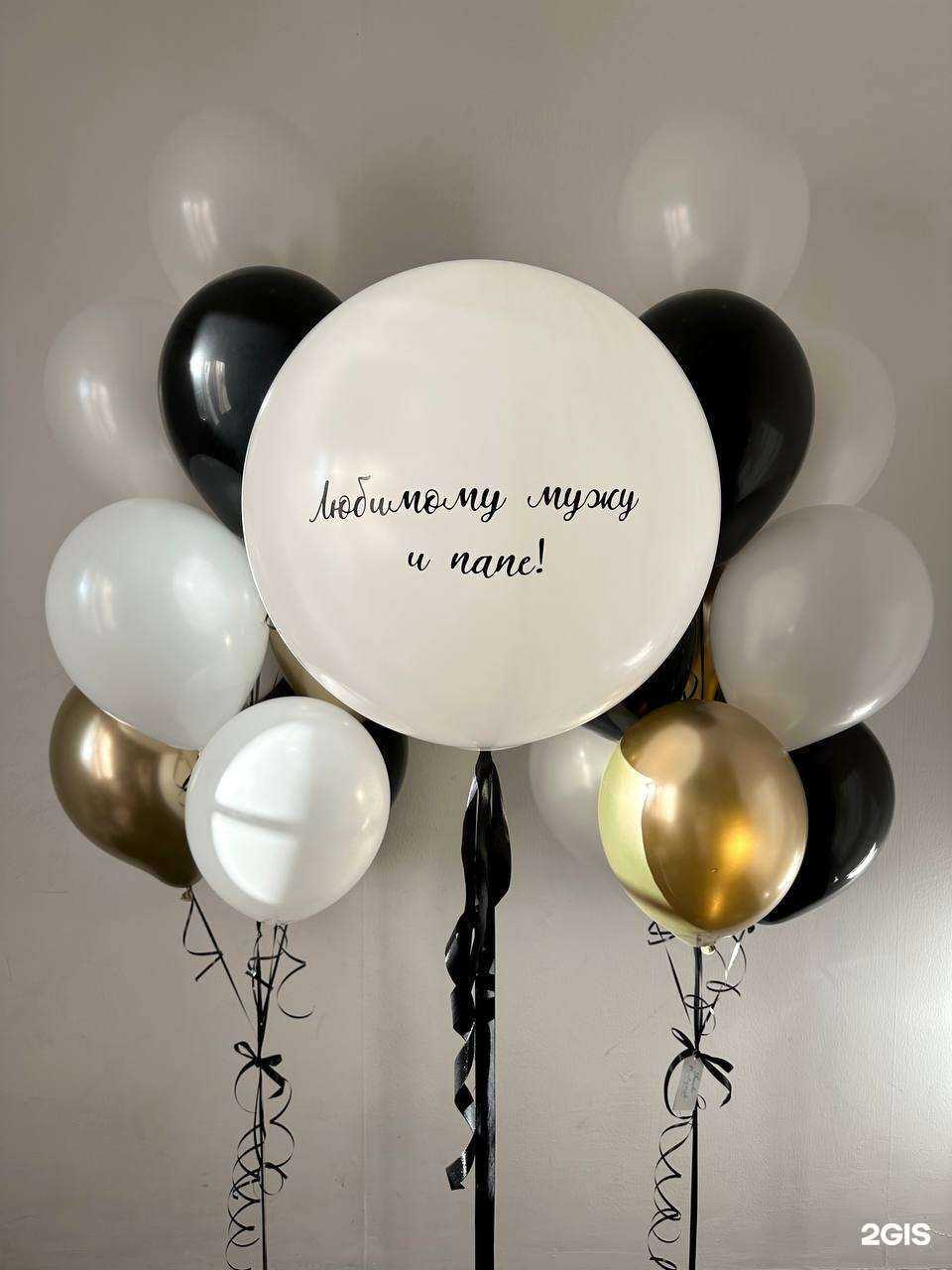 Отзывы на компанию Shariki Pyatigorsk в г. Пятигорск c фото