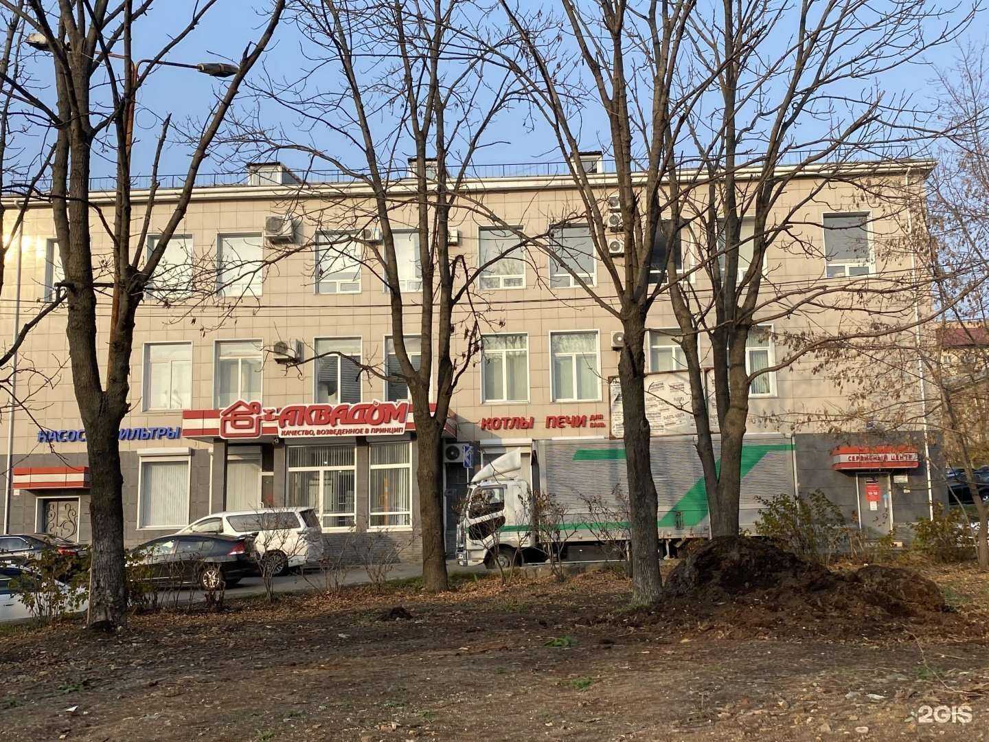 Отзывы на компанию Сервис-Групп в Владивостоке c фото - фотография 2 из 2