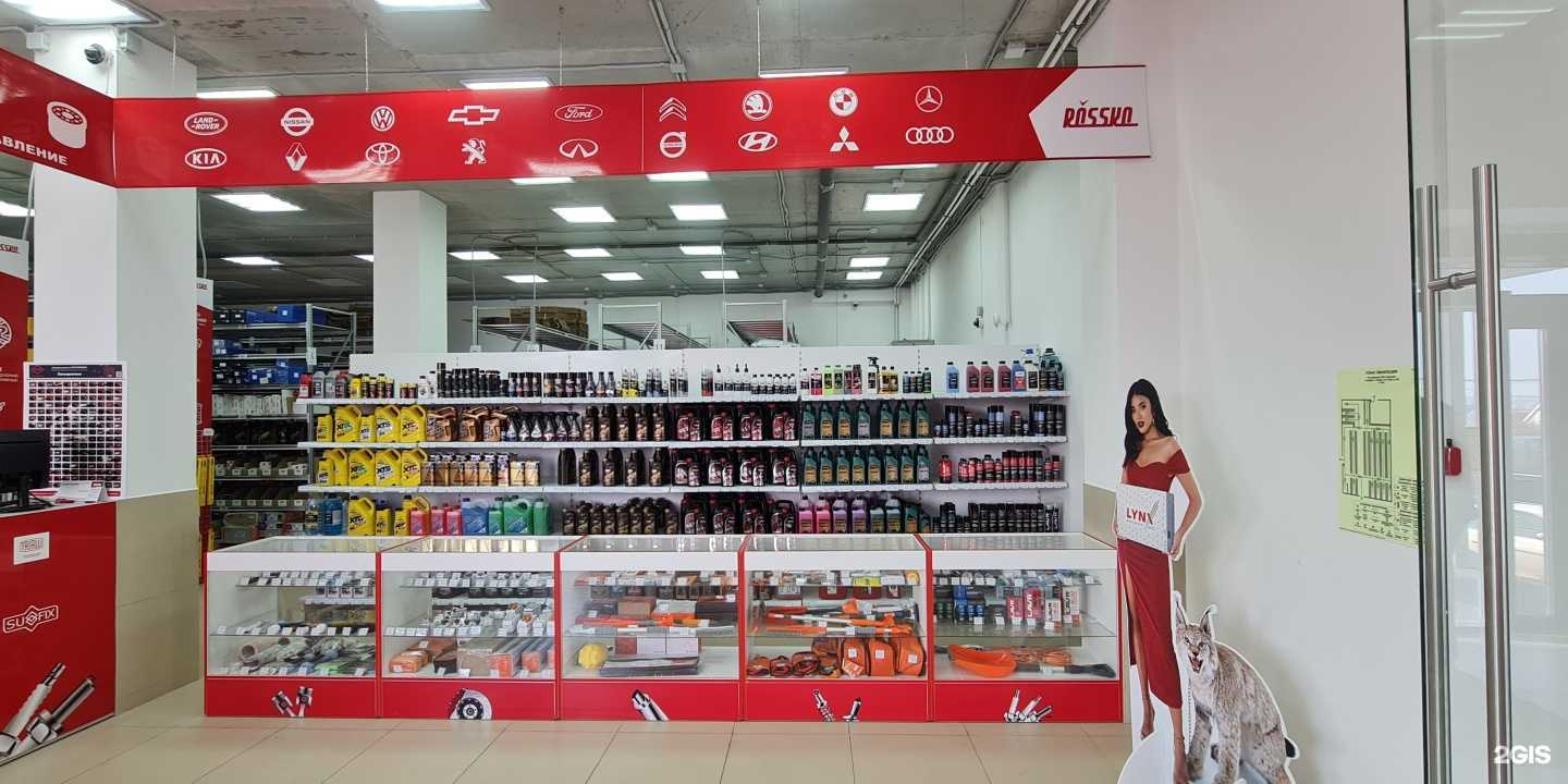 Отзывы на компанию Rossko в Ижевске c фото