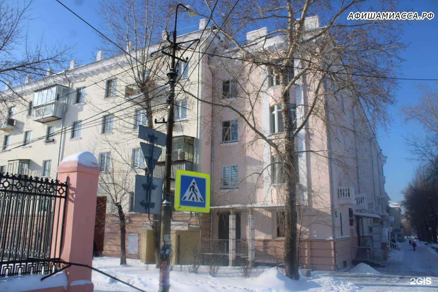 Отзывы на компанию Ликар в Челябинске c фото - фотография 2 из 2