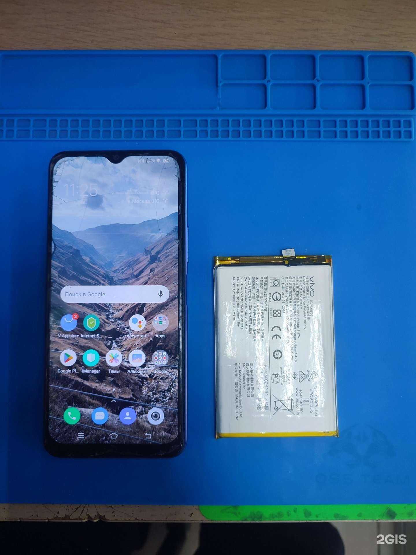 Отзывы на компанию Точка Ремонта в Химках c фото