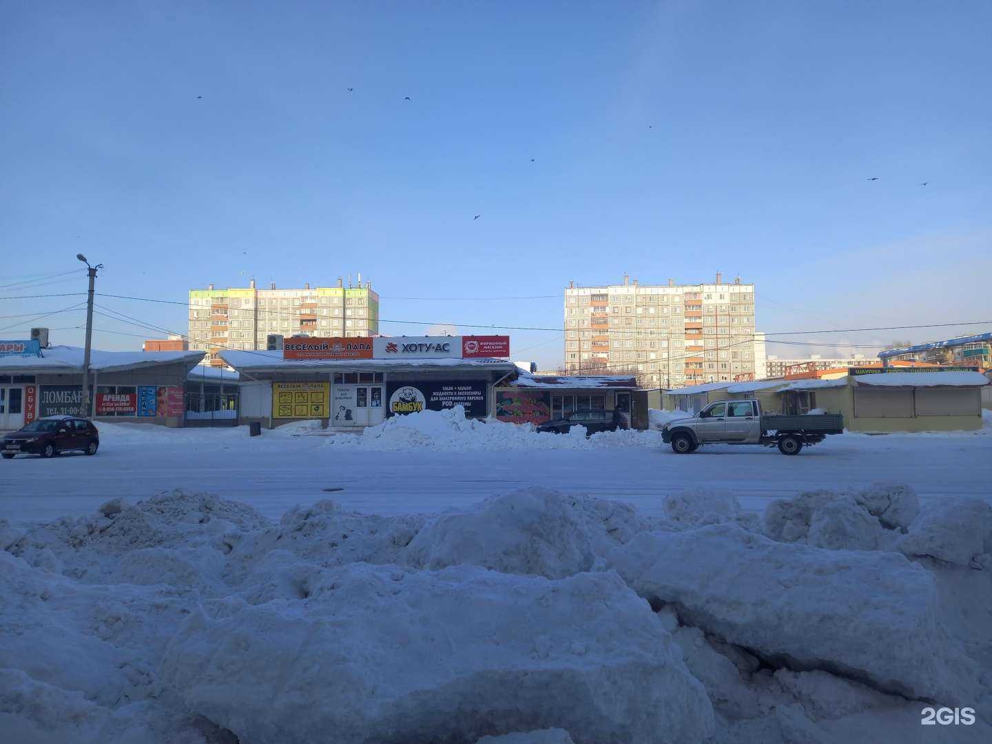 Отзывы на компанию Рапл в Комсомольске-на-Амуре c фото