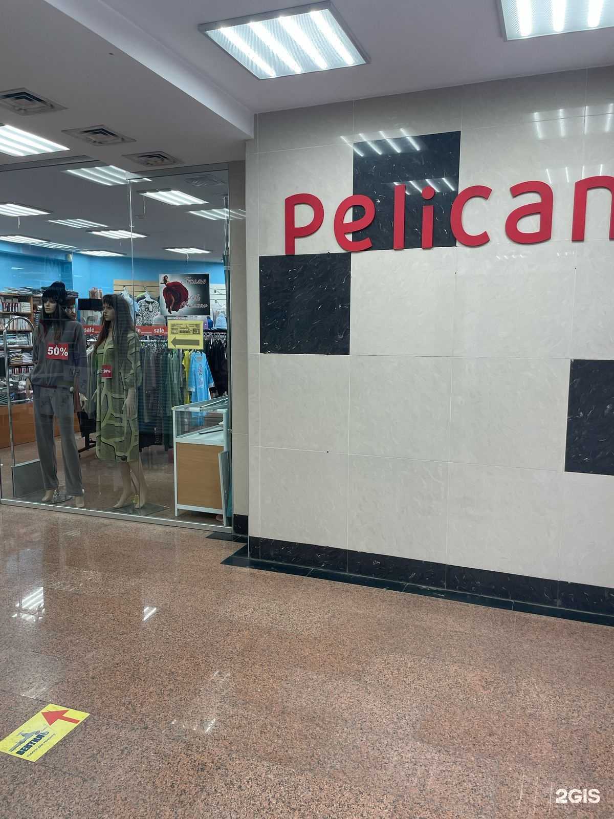 Отзывы на компанию Pelican в Томске c фото