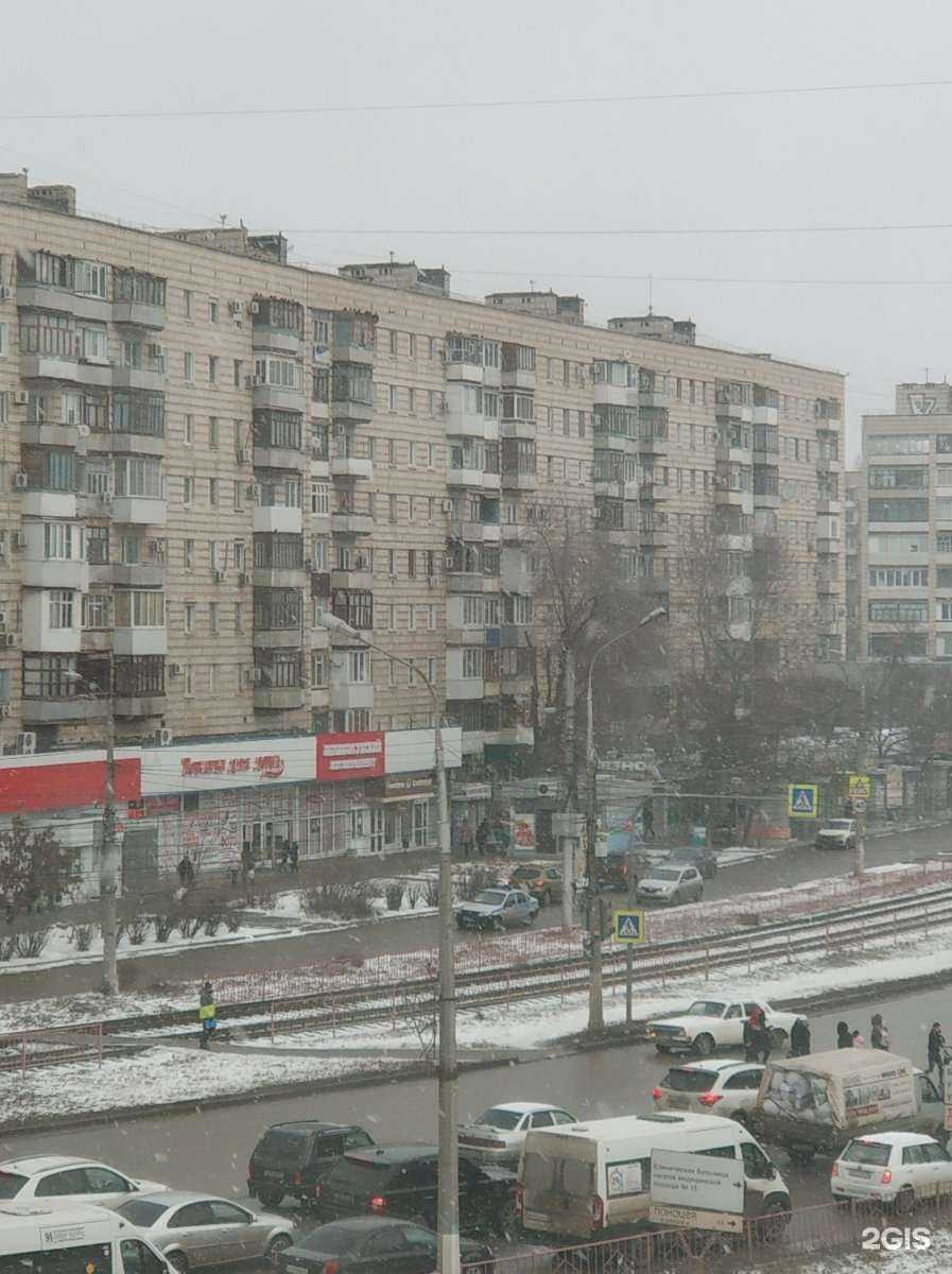 Отзывы на компанию Здравсити в Волгограде c фото - фотография 2 из 2