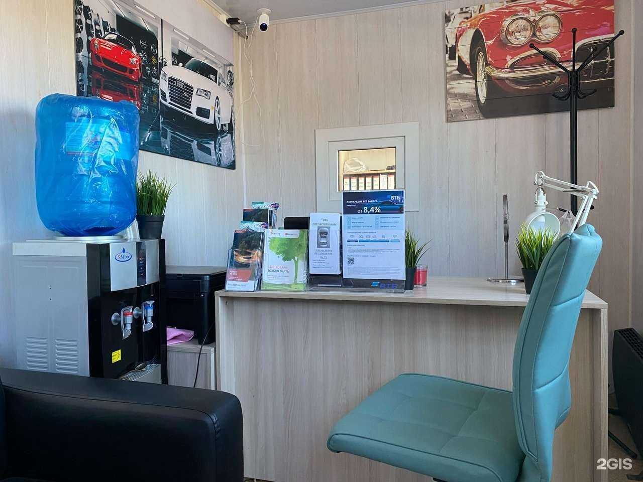 Отзывы на компанию Автосалон №2 в Нижнем Новгороде c фото