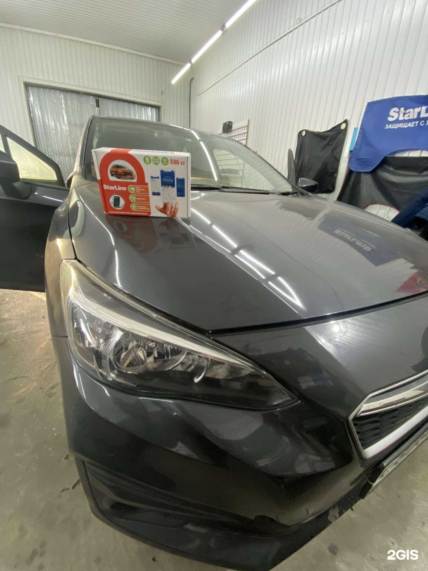 Отзывы на компанию Автосигнализации03 в Улан-Удэ c фото