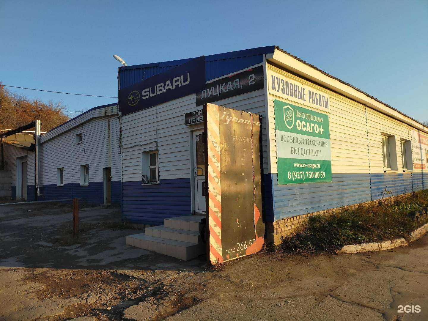 Отзывы на компанию Центр оформления ДТП в Самаре c фото - фотография 2 из 2