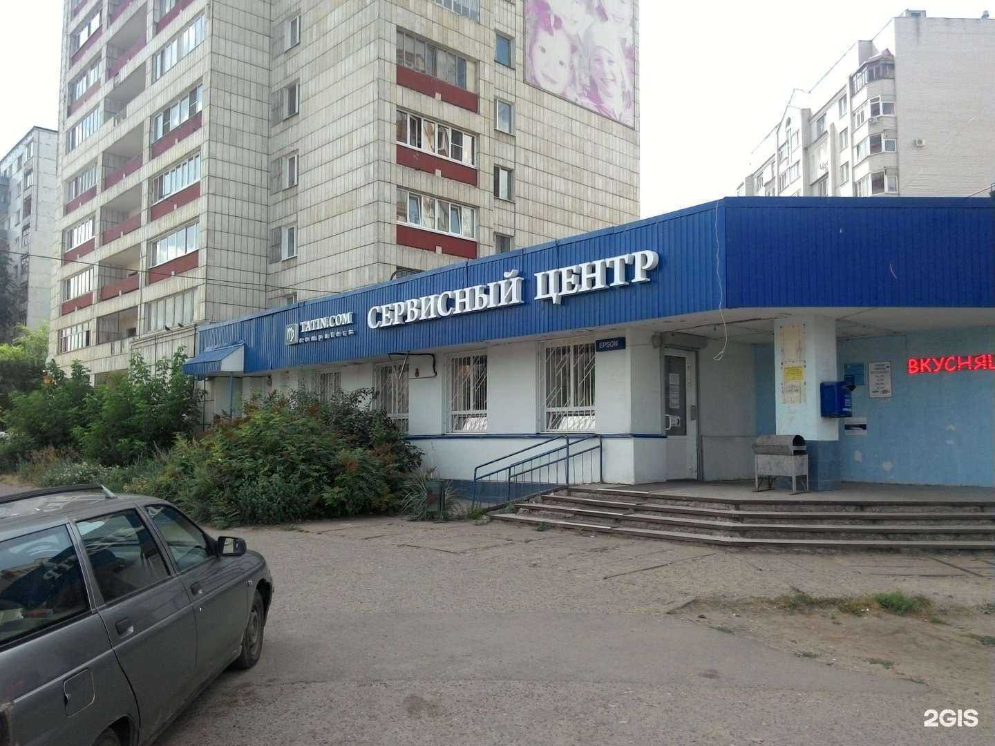 Отзывы на компанию Татинком-Компьютерс в г. Казань c фото