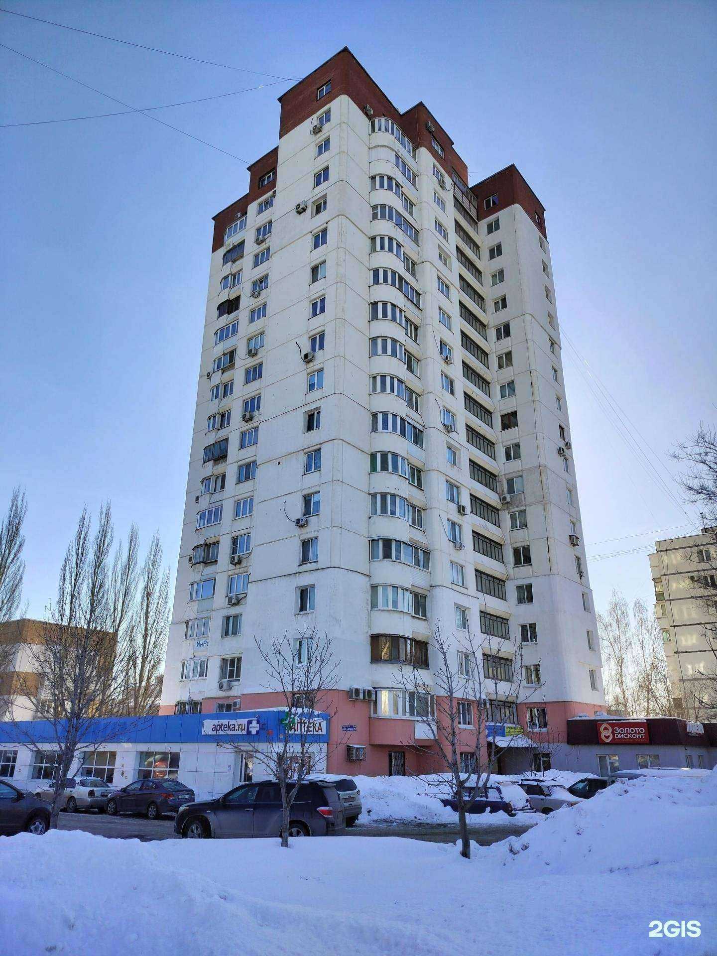 Отзывы на компанию Люкс-м в Самаре c фото - фотография 2 из 2