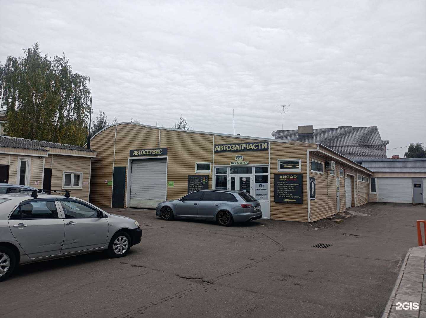 Отзывы на компанию Автосервис в Краснознаменске c фото - фотография 2 из 2