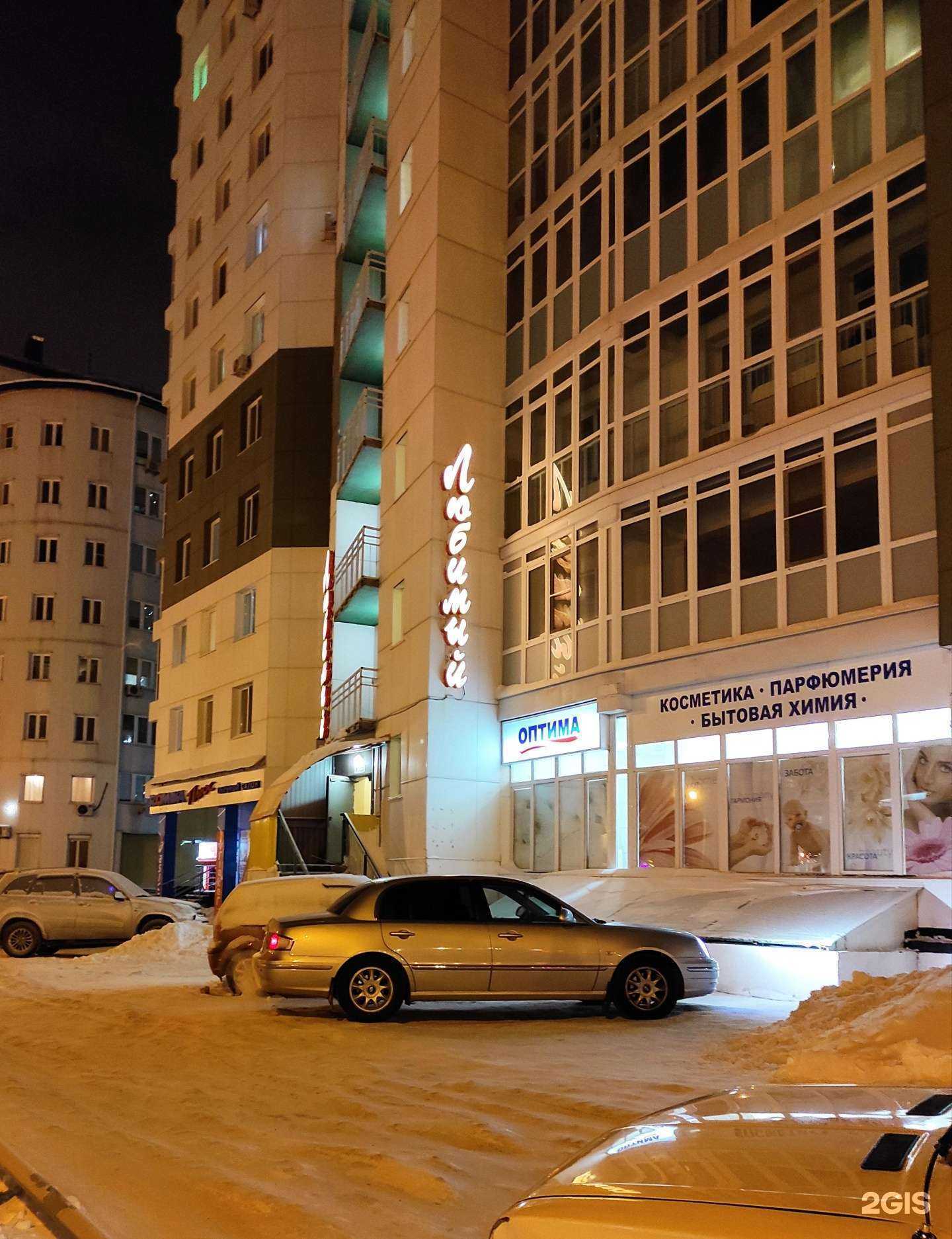 Отзывы на компанию Любимый в Нижневартовске c фото