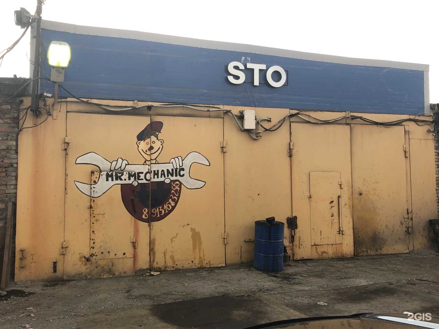 Отзывы на компанию СТО в г. Норильск c фото