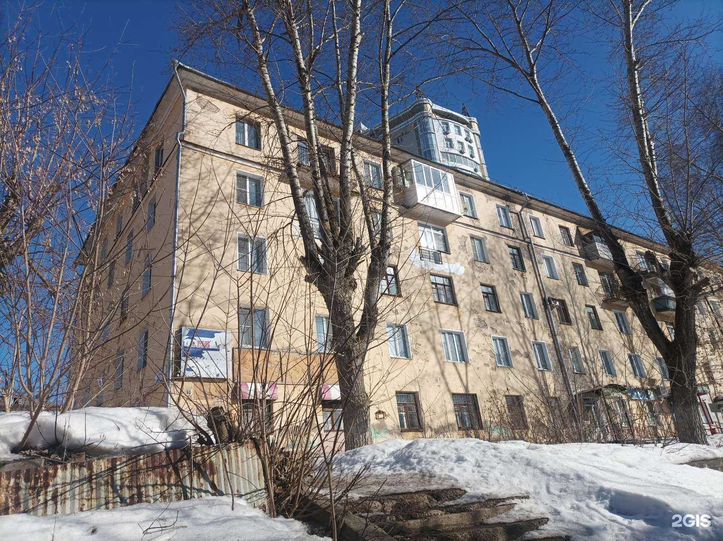 Отзывы на компанию Золотой лотос в Кирове c фото - фотография 2 из 2