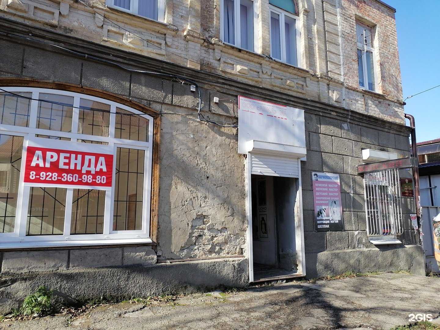 Отзывы на компанию Парикмахерская в Ессентуках c фото