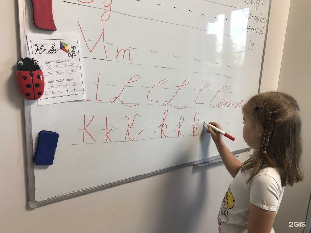 Отзывы на компанию Студия английского и испанского языка в г. Краснодар c фото