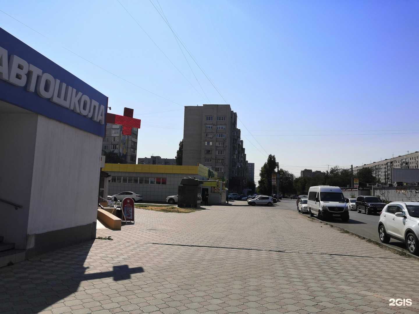 Отзывы на компанию Родина в Волгограде c фото