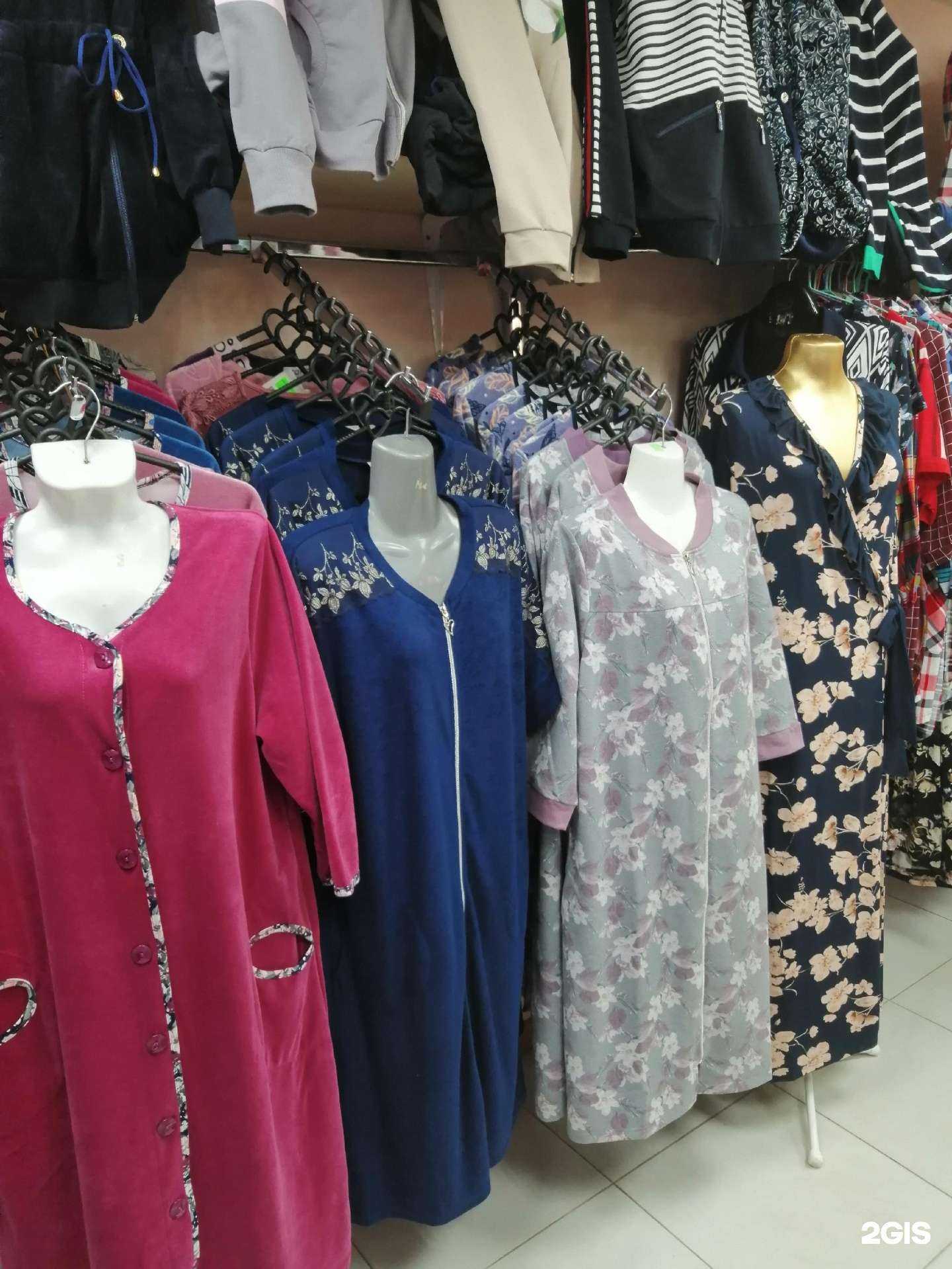 Отзывы на компанию Мир халатов в Саратове c фото