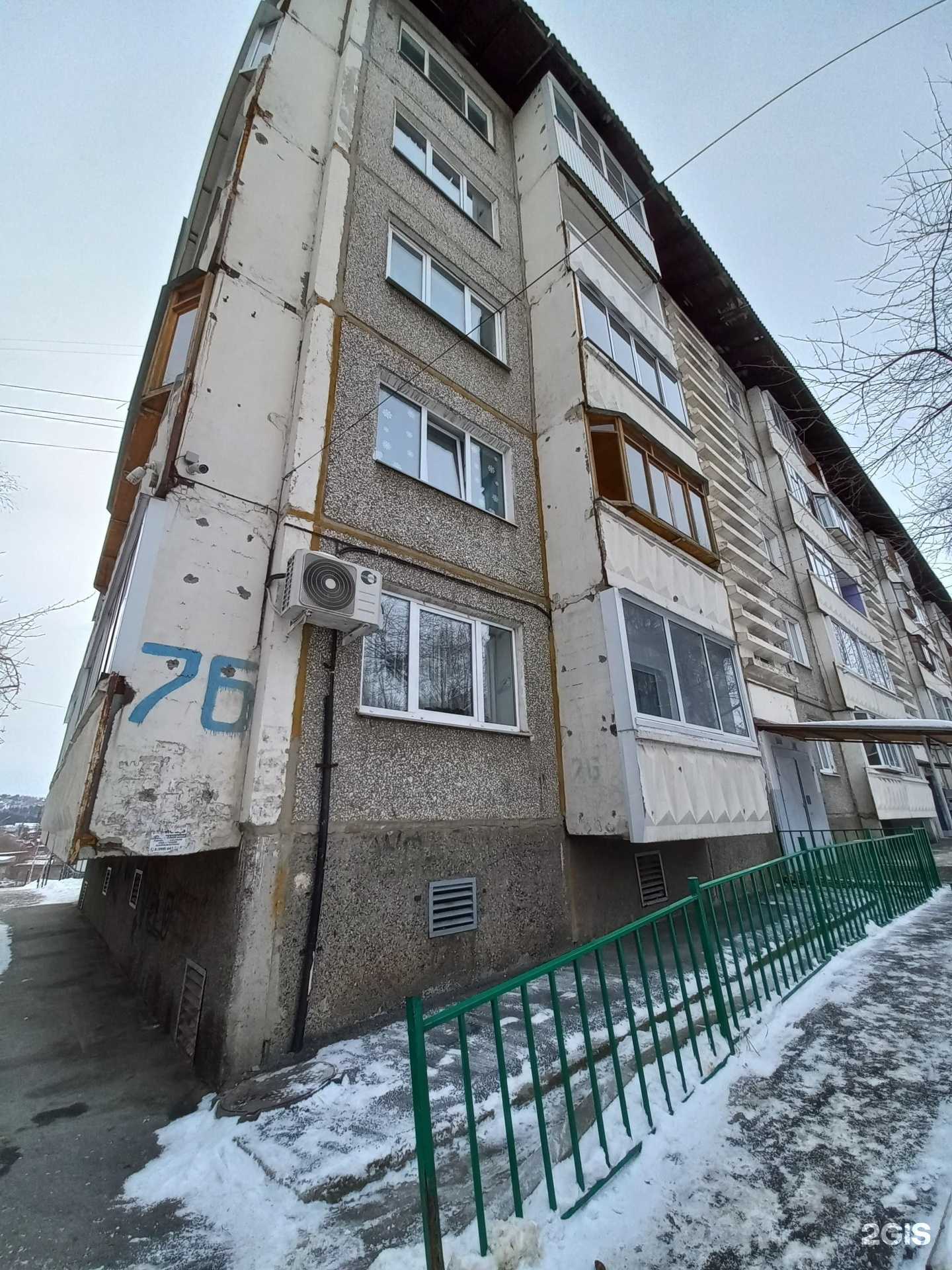 Отзывы на компанию Трак сервис в Иркутске c фото - фотография 2 из 2