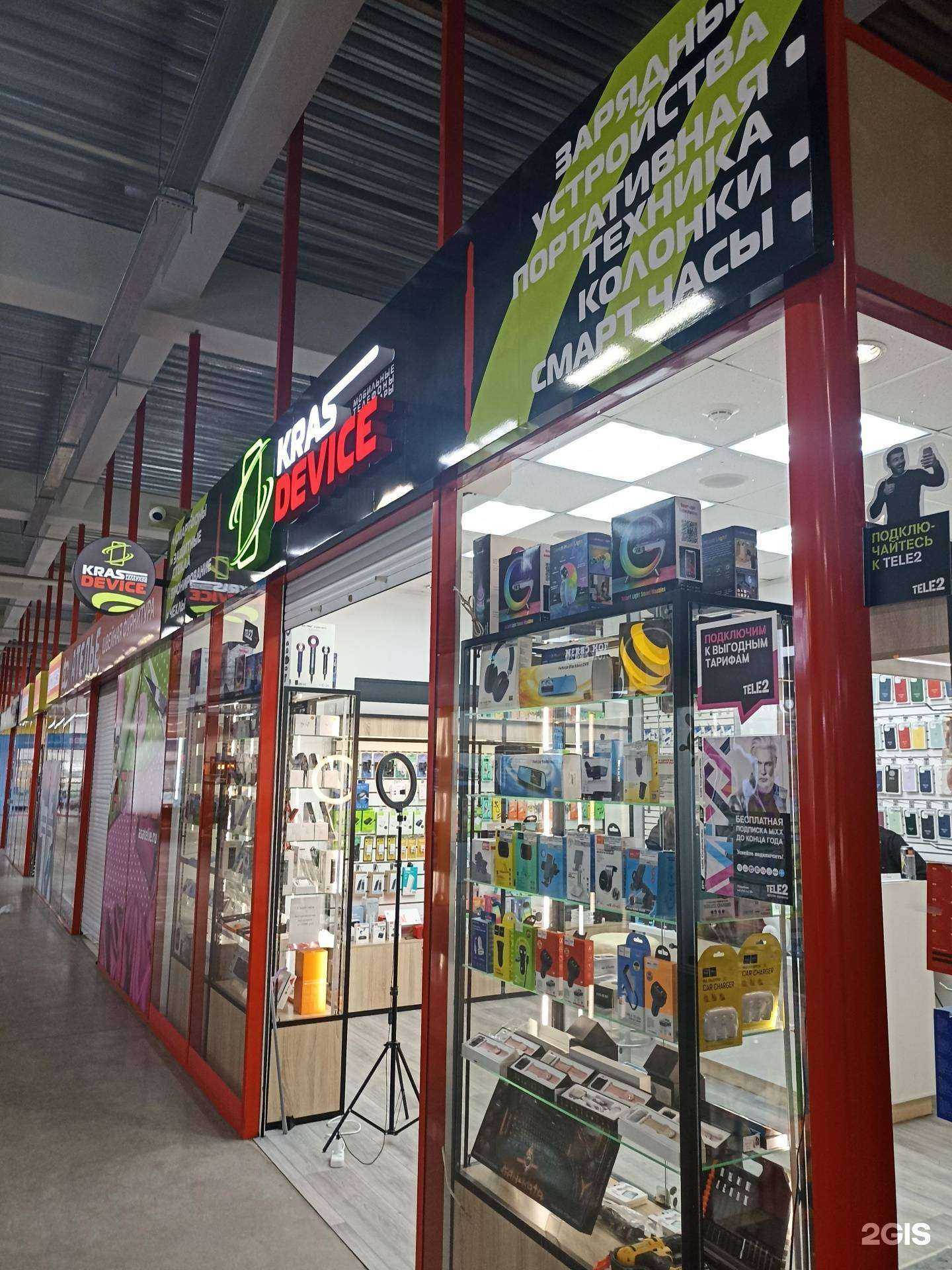 Отзывы на компанию Kras Device в Красноярске c фото