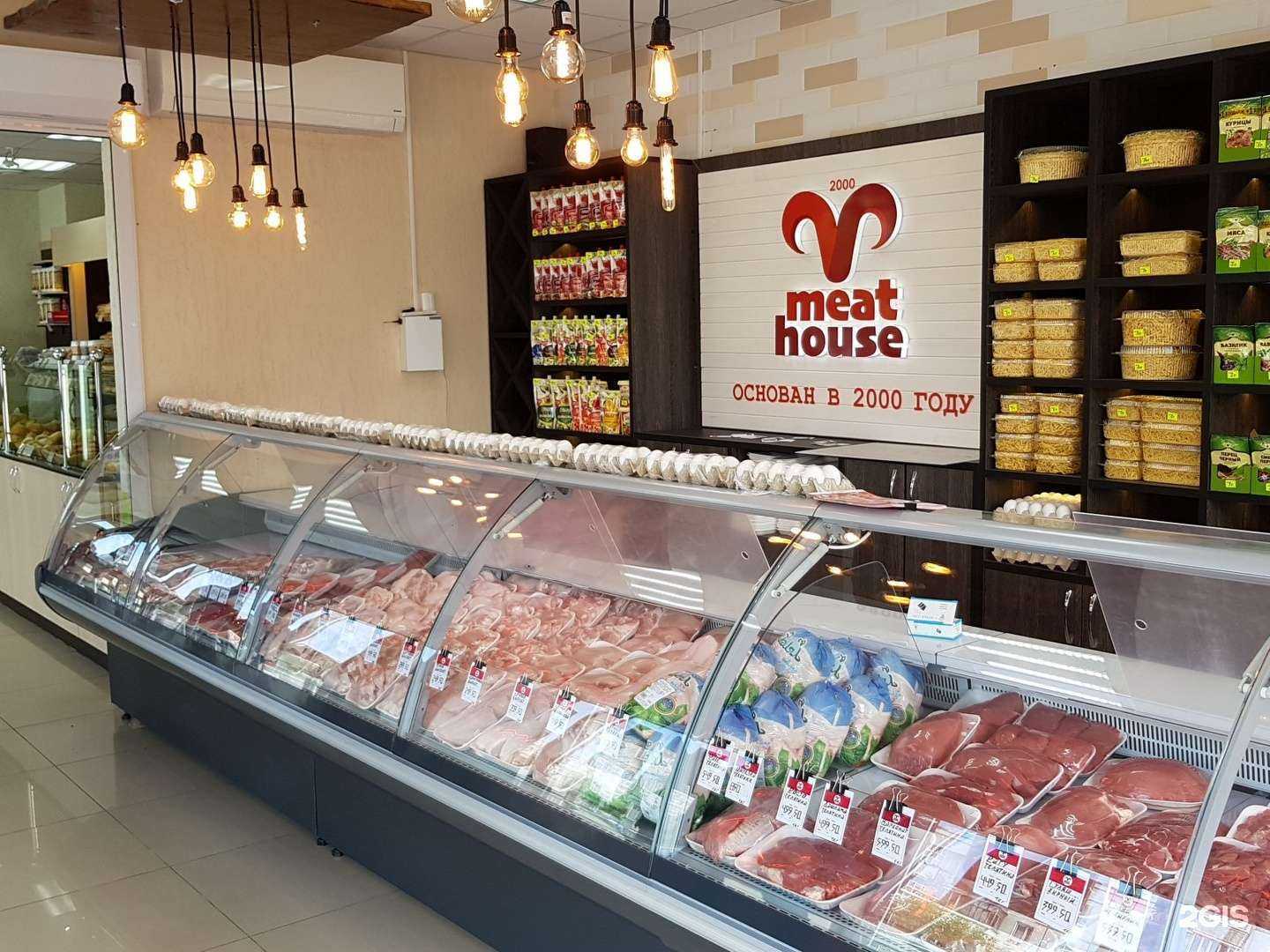 Отзывы на компанию Meat house в Казани c фото