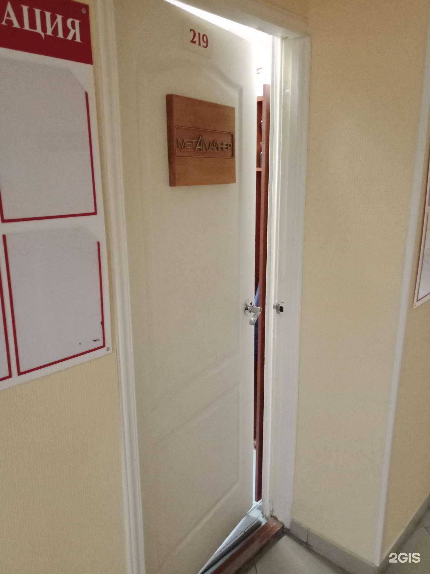 Отзывы на компанию МетаЛайнер в г. Каменск-Уральский c фото