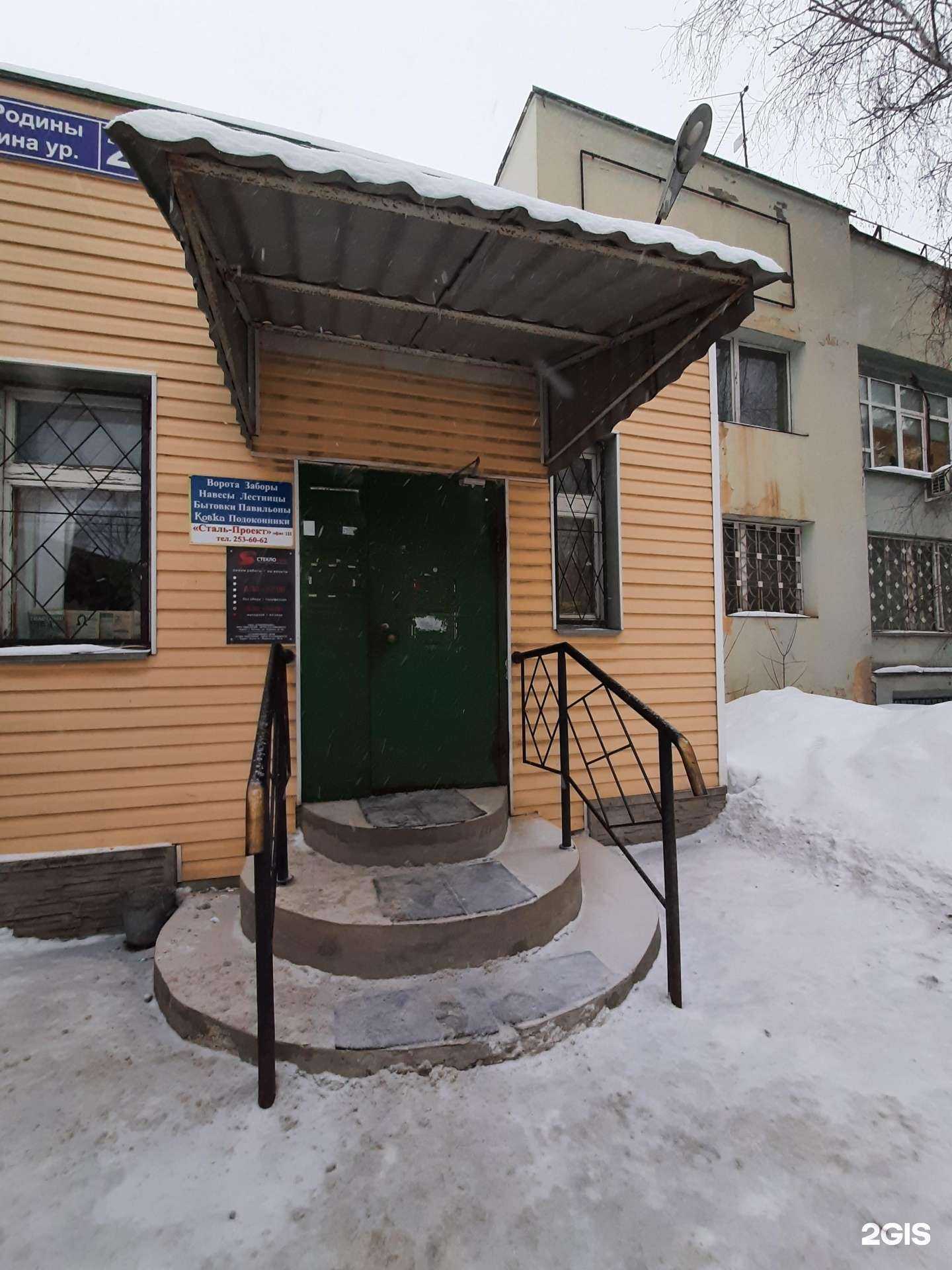 Отзывы на компанию Техниксдеталь в Казани c фото