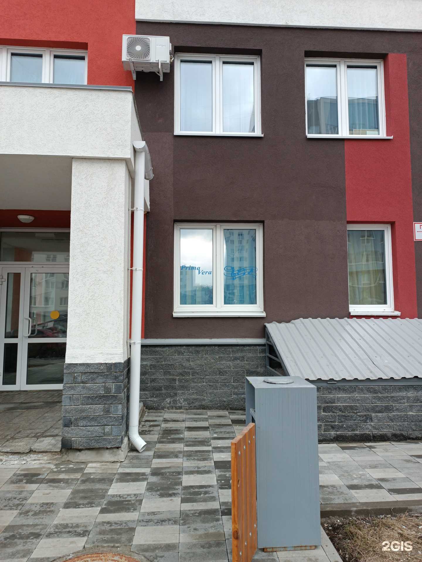 Отзывы на компанию PrimaVera в Нижнем Новгороде c фото