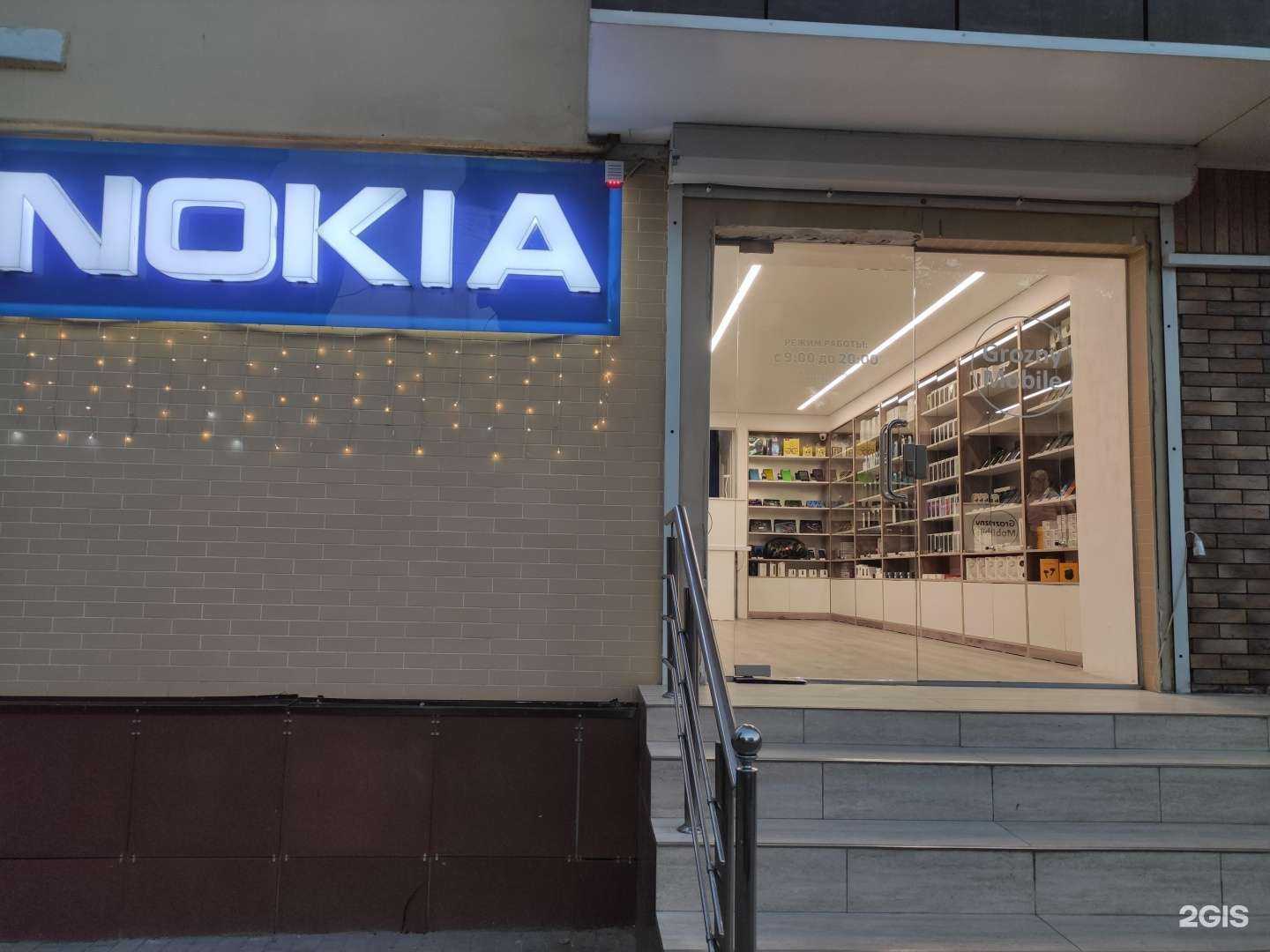 Отзывы на компанию Nokia в Грозном c фото