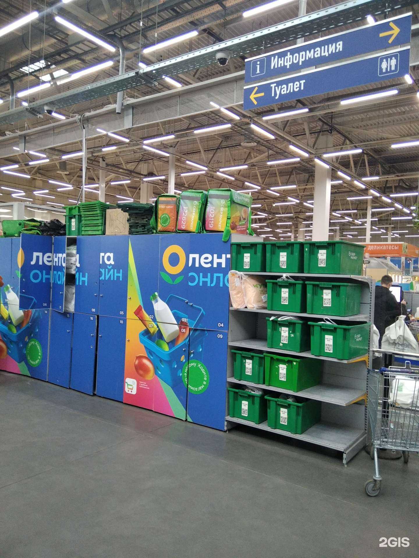 Отзывы на компанию Купер  в Мурманске c фото