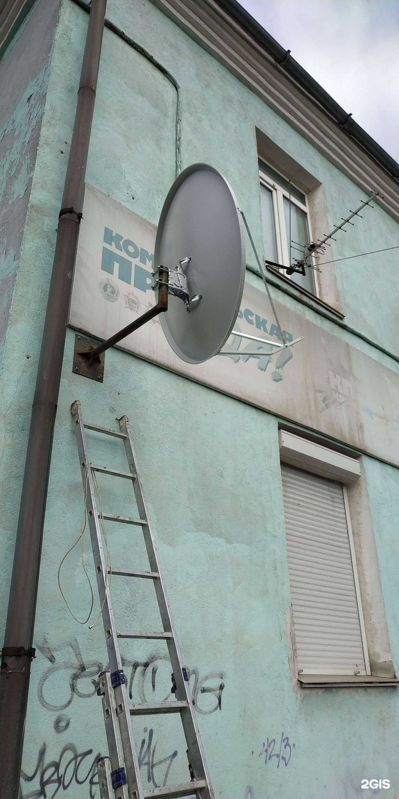 Отзывы на компанию Телеантенна в Артёме c фото