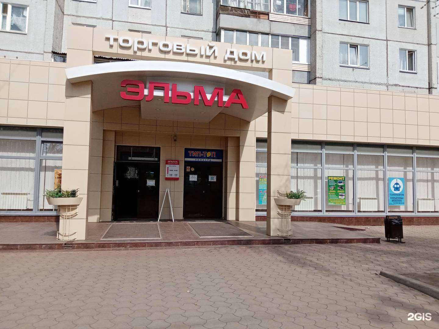 Отзывы на компанию Технопозитив в г. Красноярск c фото