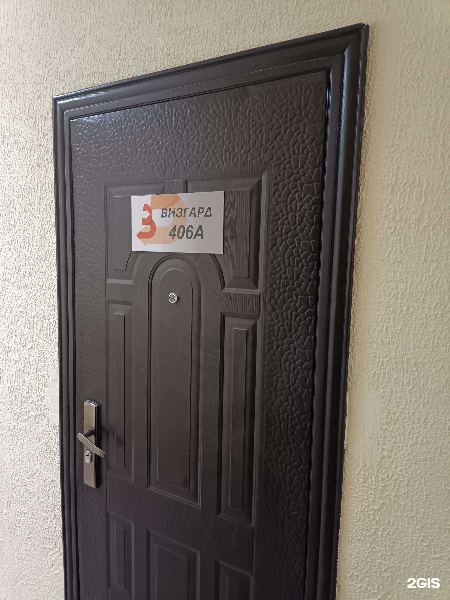 Отзывы на компанию Визгард в Перми c фото