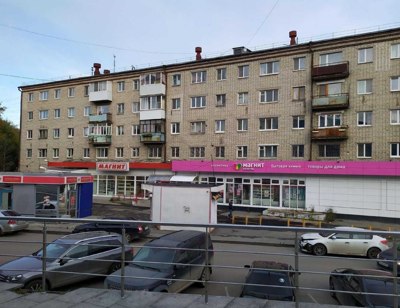 Отзывы на компанию Vodorobot в Екатеринбурге c фото - фотография 2 из 2