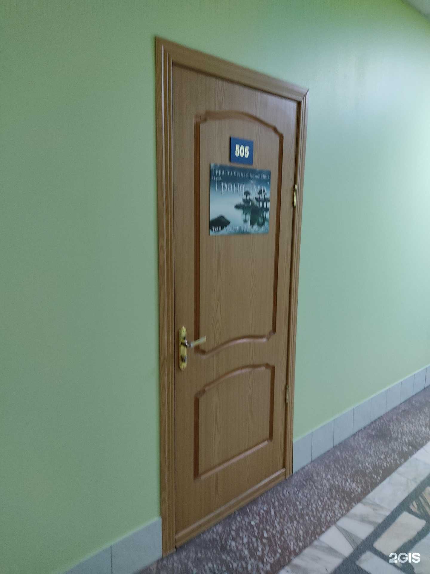 Отзывы на компанию Гранд-тур в г. Красноярск c фото