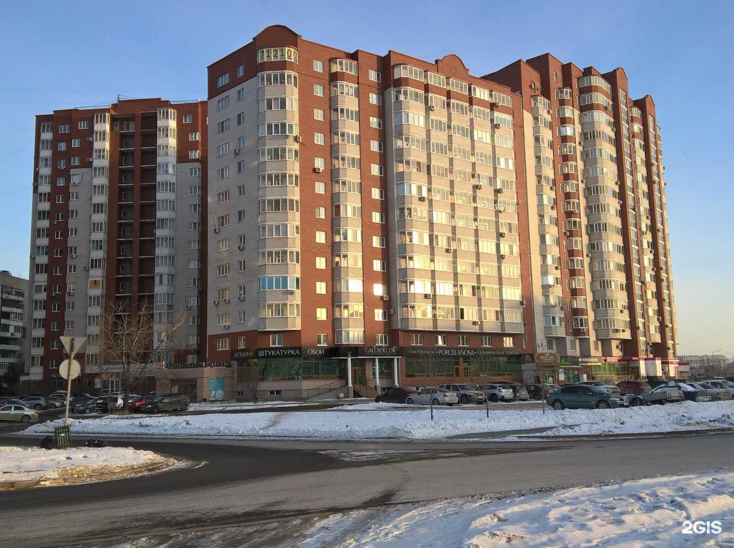 Отзывы на компанию Керамика Porcelanosa в Тюмени c фото - фотография 2 из 2