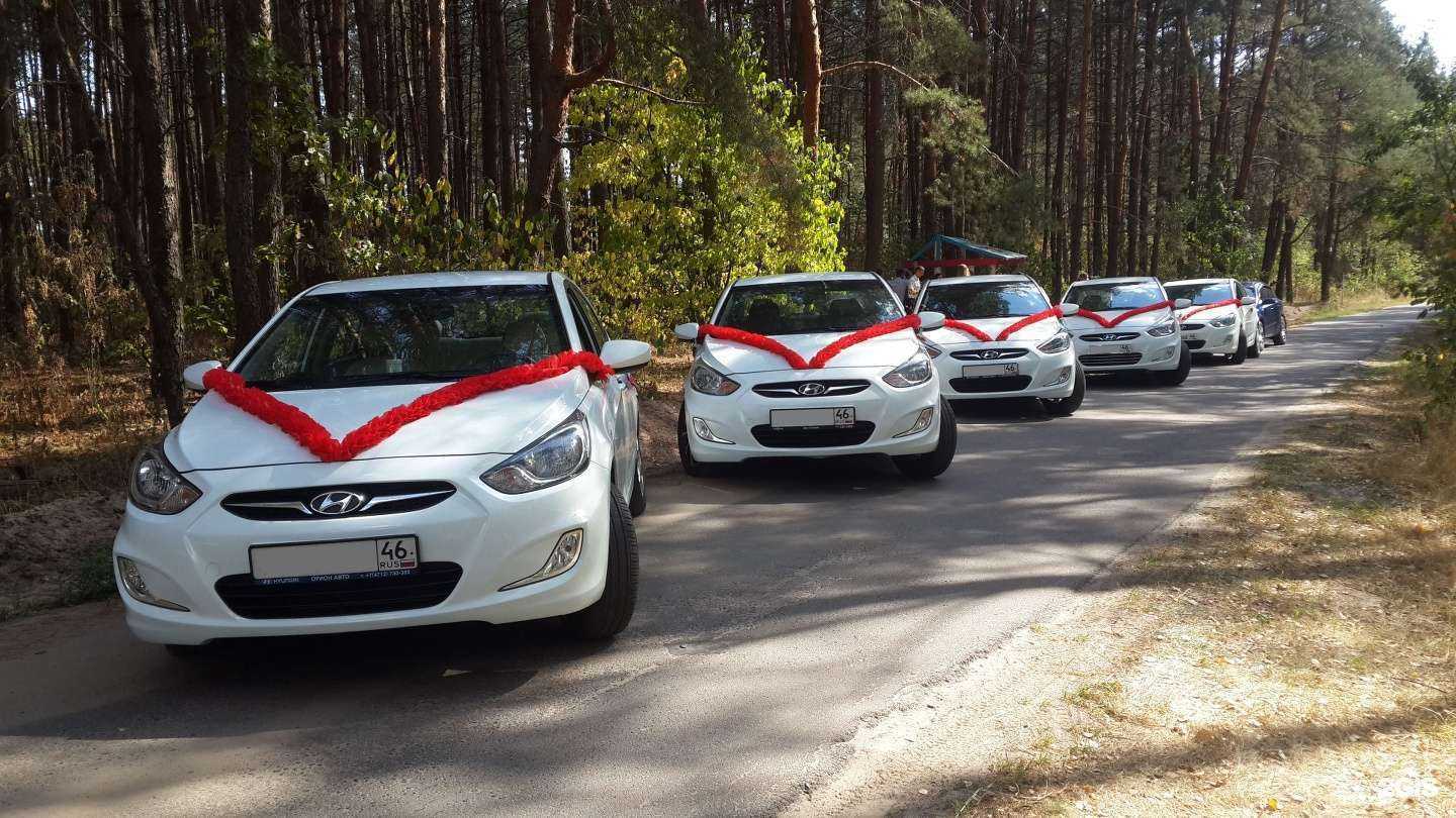 Отзывы на компанию Кортеж на счастье в Курске c фото