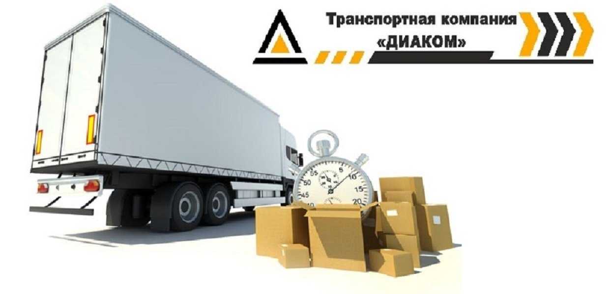 Отзывы на компанию Диаком в Казани c фото