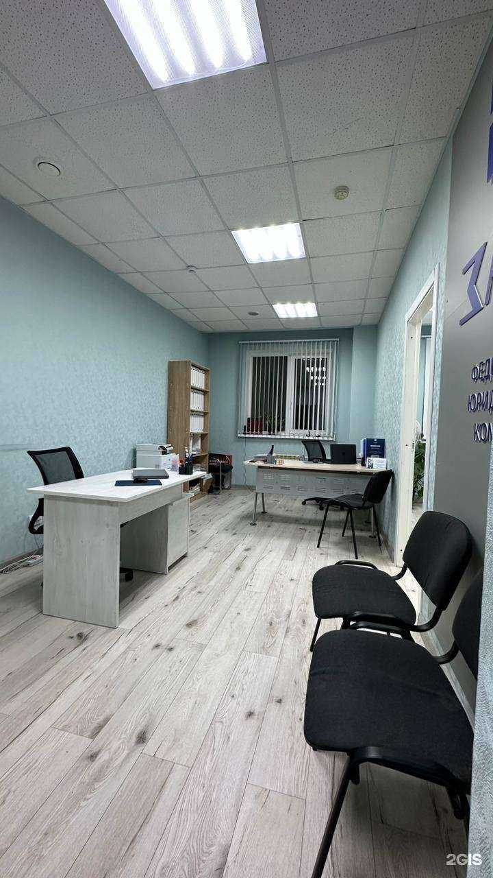 Отзывы на компанию Заря в Череповце c фото