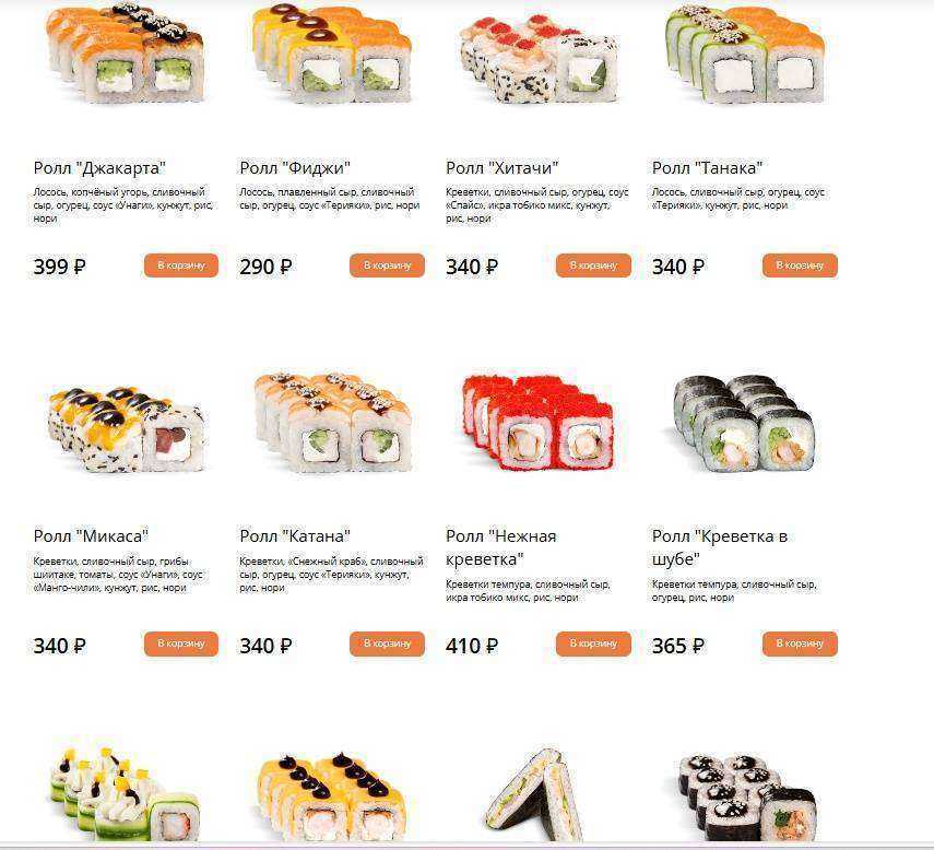 Отзывы на компанию Автосуши Автопицца в г. Йошкар-Ола c фото