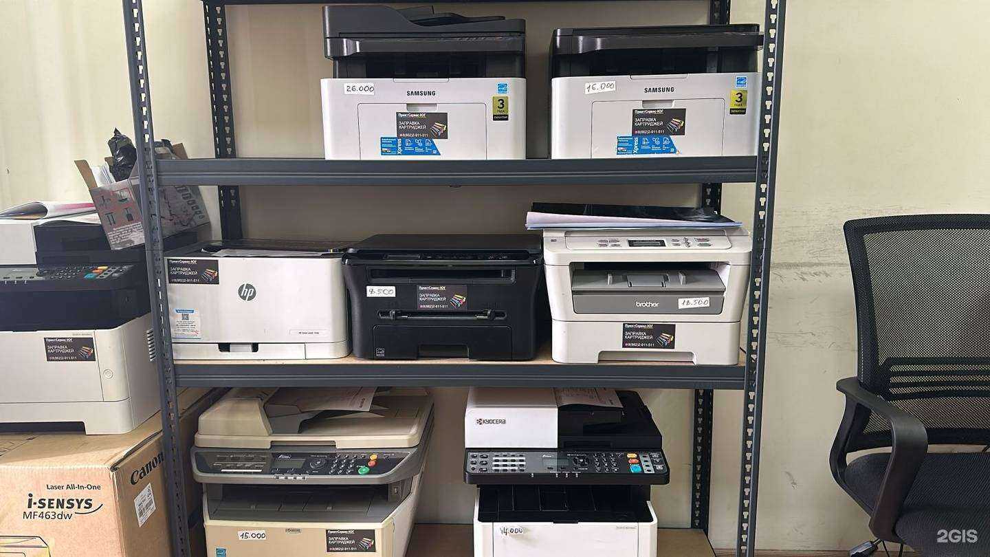 Отзывы на компанию КузбассПринтСервис в Новокузнецке c фото