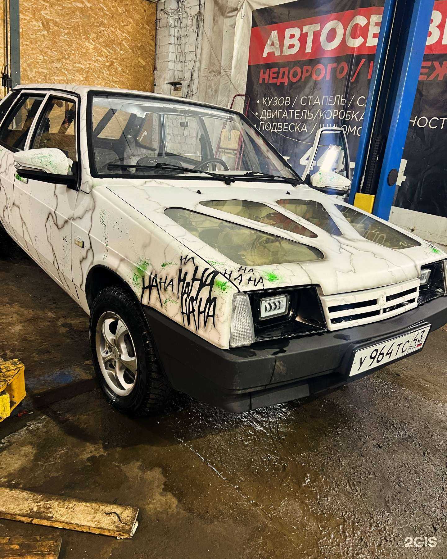 Отзывы на компанию Автосервис в Кирове c фото