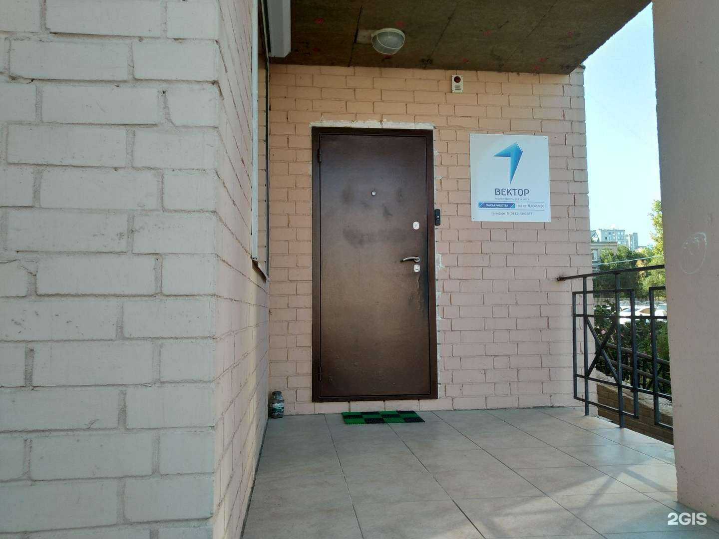 Отзывы на компанию ВКЦ Вектор в г. Волгоград c фото