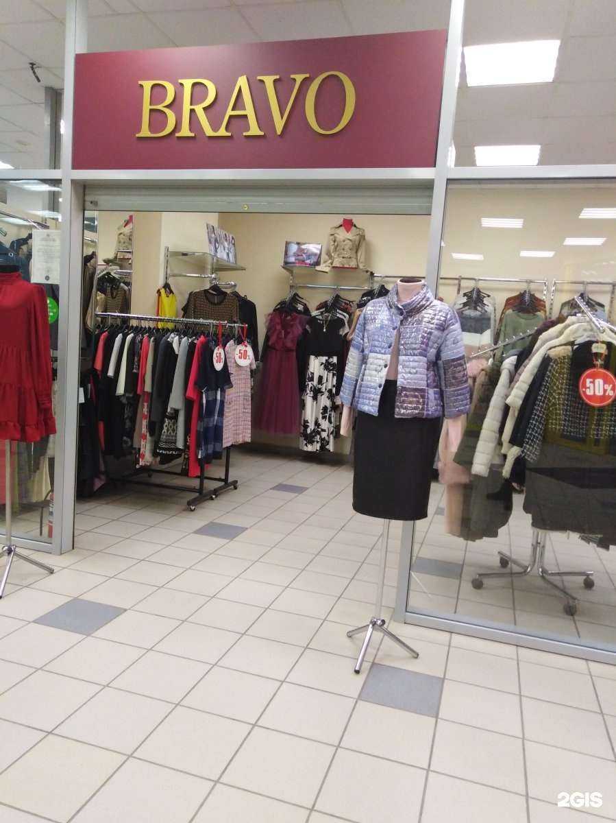 Отзывы на компанию Bravo в г. Саратов c фото