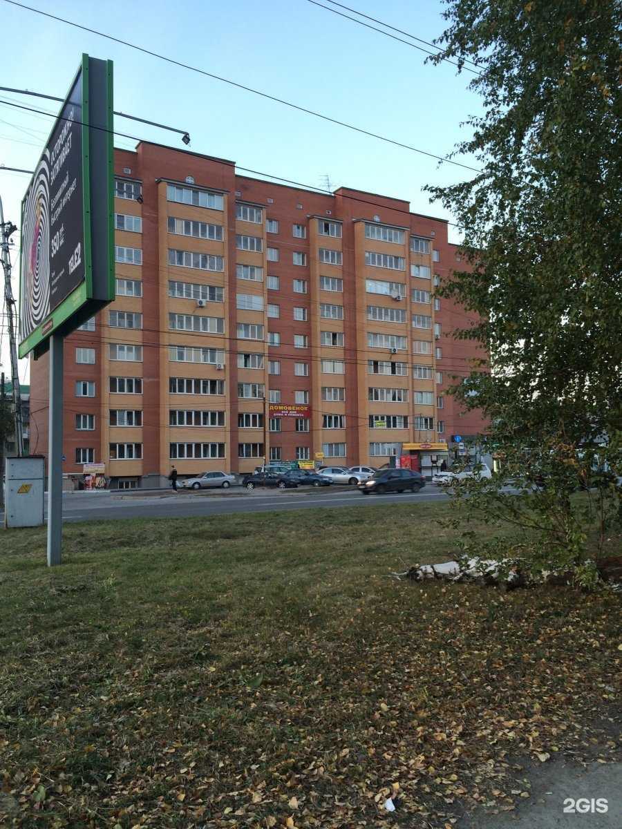 Отзывы на компанию Стирайковёр. рф в г. Новосибирск c фото