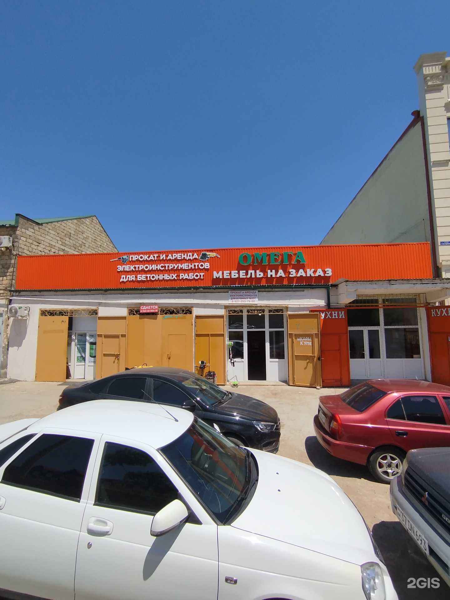 Отзывы на компанию Магазин по прокату электроинструментов в Дербенте c фото - фотография 2 из 2